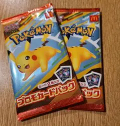 ポケモンカードMEGA 2パック マクドナルド ハッピーセット2025