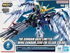 MGSDウイングガンダムゼロEW ＆RG用拡張ユニットセラフィムフェザー