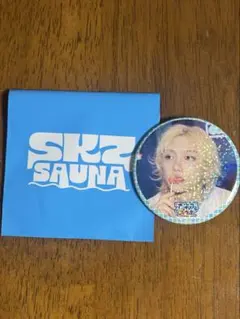 stray kids フィリックス ポップアップ 缶バッチ スキズサウナ