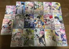 未読品 多聞くん今どっち 師走ゆき 1巻〜16巻 全巻セット - メルカリ