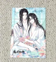 2025年最新】pash! 魔道祖師 ポストカードの人気アイテム - メルカリ