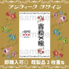 2025年最新】ペンライトフィルム イコラブの人気アイテム - メルカリ