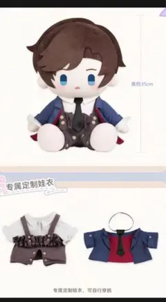 2026年最新】未定事件簿ぬいぐるみの人気アイテム - メルカリ