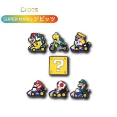 ⭐新品未使用⭐ クロックス ジビッツ 7点 MK