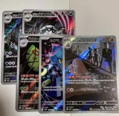 ポケモンカード　ドリームAR詰め合わせセット