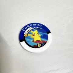 ポケモンカード ピカチュウ 51ポケモンバトリオ - メルカリ