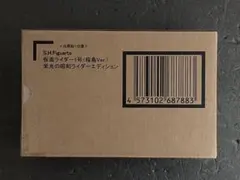 S.H.Figuarts（真骨彫製法） 仮面ライダー1号（桜島Ver.） 新品