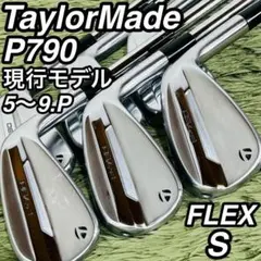 2026年最新】p790 アイアン 6番の人気アイテム - メルカリ