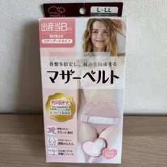 マザー ベルト L〜LL ピンク スタンダードタイプ