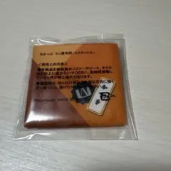 僕のヒーローアカデミア　爆豪勝己　るかっぷ　座布団　プレミアムバンダイ　特典