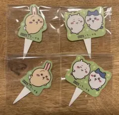 ココス ちいかわ コラボ 第4弾 ピック うさぎ ハチワレ