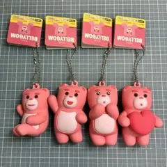 ベリゴム BELLYGOM 立体ラバーキーホルダー 4個セット　コンプリート