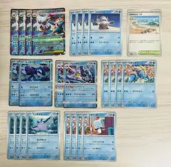 メガユキノオーex 進化ライン　カイオーガ　まとめ売り　水タイプ　メガブレイブ