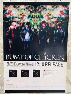 BUMP OF CHICKEN グッズ 大量　まとめ売り レア　限定　非売品 2025年最新】非売品 bump of chickenの人気アイテム - メルカリ