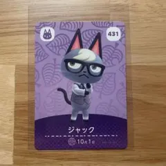 任天堂 amiiboカード ジャック