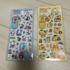 平成はっぴーフォンステッカー 2種セット