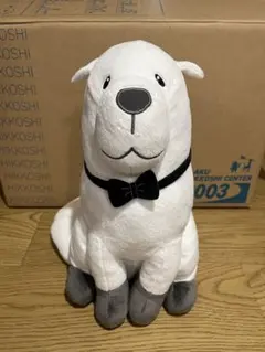 SPY×FAMILY めちゃでかぬいぐるみ〜ボンド〜 約30cm