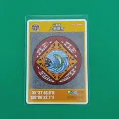 Item thumbnail for item 76053278-d473-414a-abed-138966aa1c9b