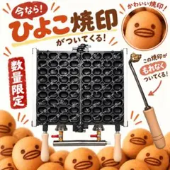 eggワッフルマシーンベビーカステラ ワッフル メーカー110V - メルカリ