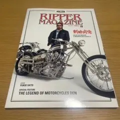 2026年最新】Ripper magazineの人気アイテム - メルカリ