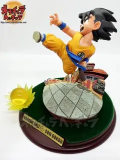 2025年最新】ドラゴンボールセレクション 巻 孫悟空の人気アイテム