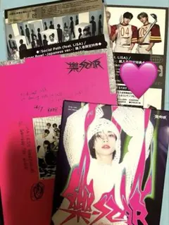 Social Path 未開封CD16枚＋会場限定トレカ8枚セット Social Path 未開封CD16枚＋会場限定トレカ8枚セット Stray Kids |