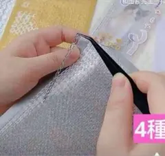 限定❣️4色チェーンシールトリミング可 手帳デコに最適コラージュ素材4枚シート