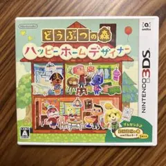 3DS どうぶつの森 ハッピーホームデザイナー