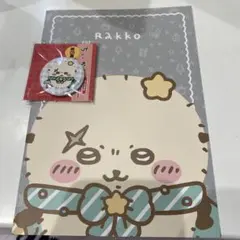 セブンイレブン限定 ちいかわ　ラッコ