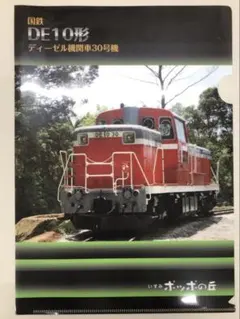 Item thumbnail for item c8f963b1-d418-4745-9f5a-84fc42e0f14a