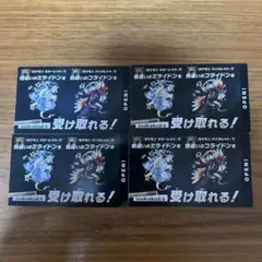 色違いミライドン　色違いコライドン4枚セット