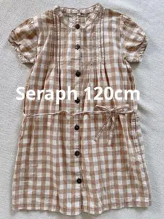 Seraph チェック柄 半袖ワンピース 120cm