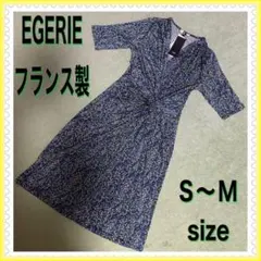 ●新品未使用●EGERIE エジェリ T1 ワンピース フランス製のサムネイル
