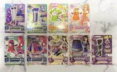 アイカツカード17枚セット