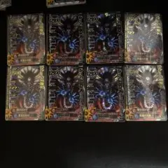 2026年最新】バトルロード ゾーマの人気アイテム - メルカリ