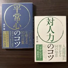ぴぃ様 リクエスト 3点 まとめ商品