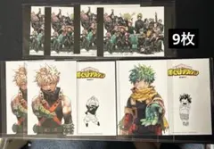 僕のヒーローアカデミア　最終巻特典