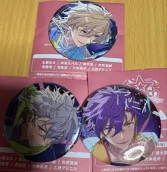 あんスタ　10周年　缶バッジ　薫　晃牙　アドニス　セット