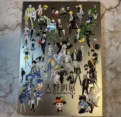 Item thumbnail for item 005f4dcd-5d7f-4ecf-817c-8189e92041b2