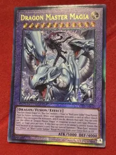 遊戯王 究極竜魔導師 泰亜 アジア英語 レリーフ - メルカリ
