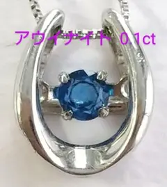 saran◎希少 PT アウイナイト ペンダントネックレス 鑑別書 ジュエリースタジオ プラスター（Jewelry Studio PLUSTER