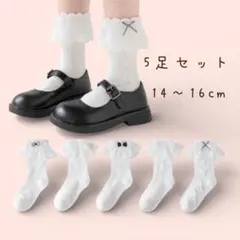 ブルーリボン レースフリル靴下 5足セット 14〜16cm 卒園式 入園式
