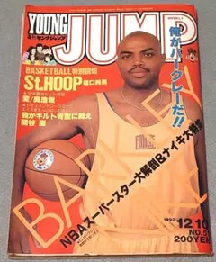 2025年最新】チャールズバークレーの人気アイテム - メルカリ