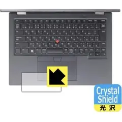 ThinkPad L13 Yoga Gen 3 フィルム [クリックパッド用]
