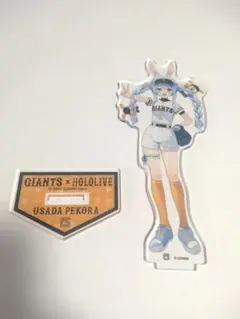 2026年最新】兎田ぺこら アクスタの人気アイテム - メルカリ