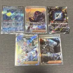 ポケモンカード　SAR5枚セット