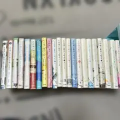 5分後に意外な結末　シリーズ　22冊