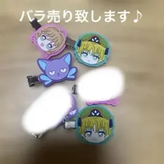 カードキャプターさくら ヘアクリップ　4点 バラ売りします！！！　コンプリート