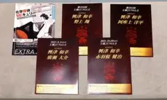 2025年最新】王様ジャングル 阿座上の人気アイテム - メルカリ