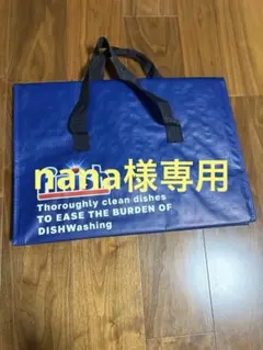 Item thumbnail for item 5eead207-ad8f-4c8a-88f7-fdc6e4eb3697